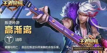 23赛季皮肤爆料最新,全新设计，炫酷登场！